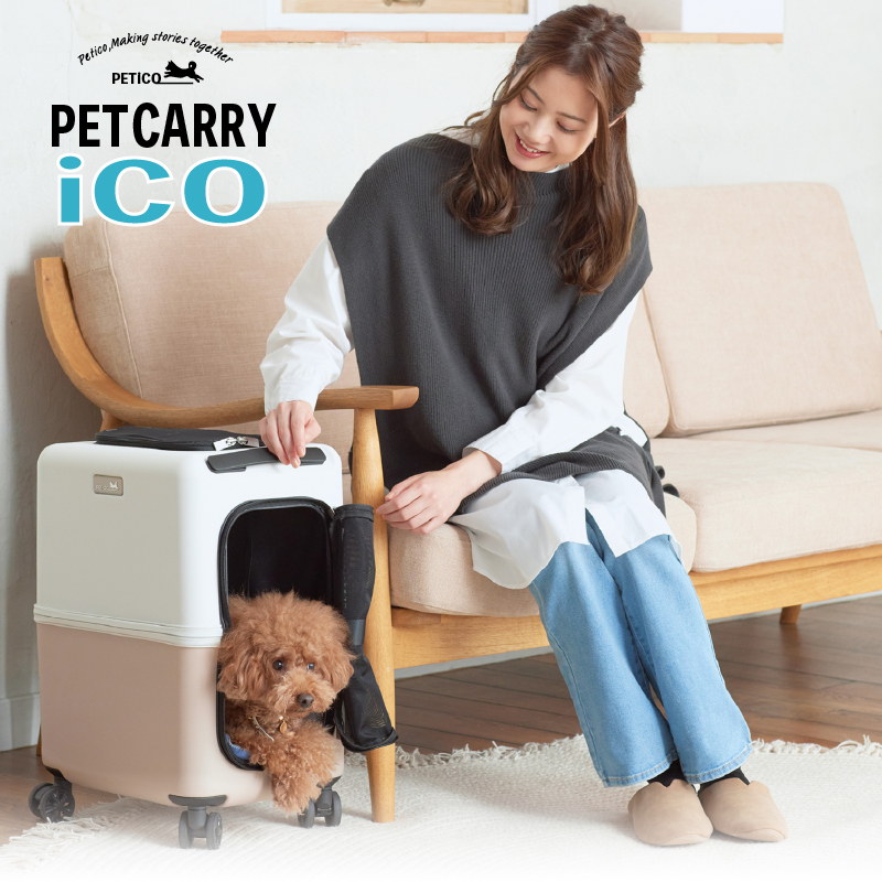 ペット キャリー 犬 猫 新幹線対応 iCO ドッグキャリー Mサイズ L