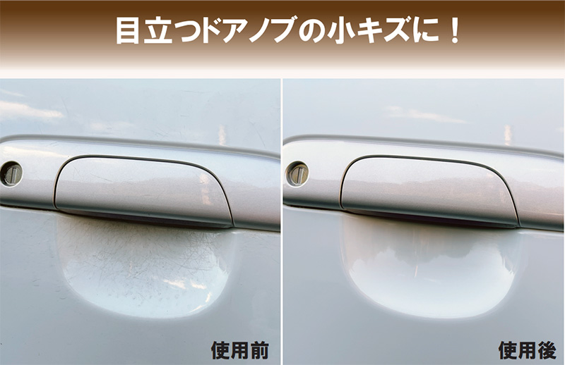 Q10 キズ隠し 車 傷隠し 車の傷が消える クリーム 傷消し 250g Q10 キズ隠し 車 傷隠し 車の傷が消える クリーム 傷消し 250g
