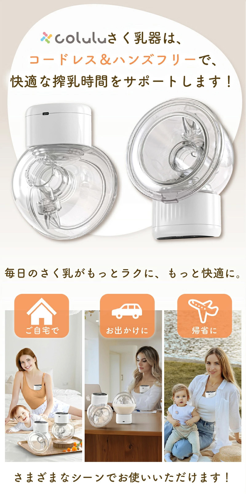 日本国内検査済み