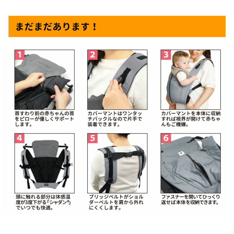 【セット販売】ハグー ヒップシート、サンクマニエルキューブ 抱っこ紐 Amazon.co.jp: 日本エイテックス サンクマニエルキューブ 新生児