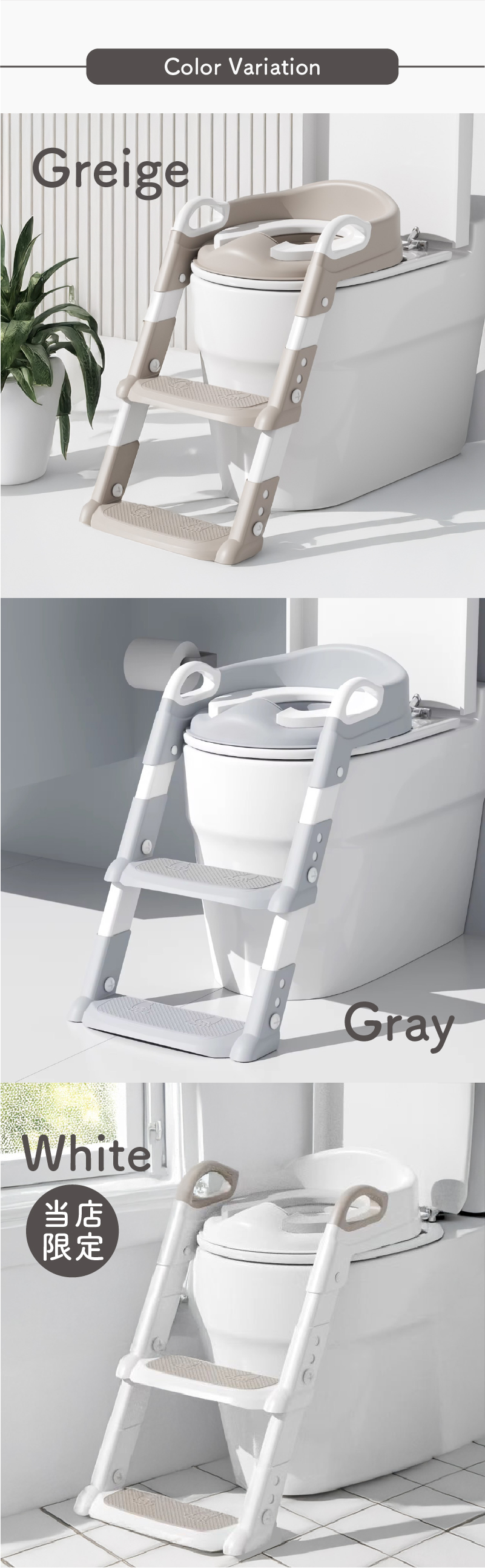 カラーバリエーション