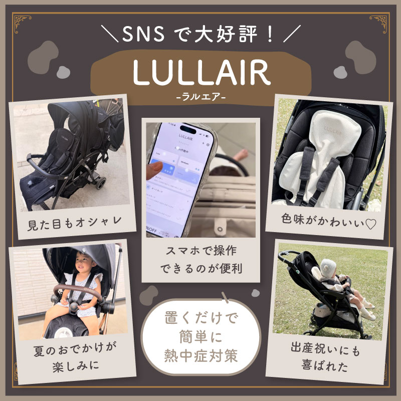 ラルエアLP １