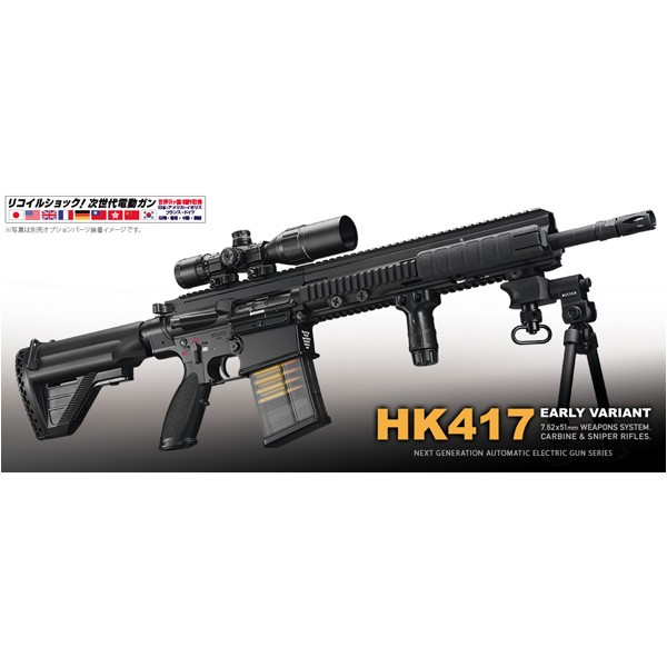 ASG 電動ガン CZ Scorpion EVO3A1 BSG 新型ECU搭載 19449 AIRSOFT