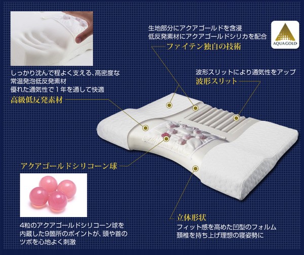 療法士指圧ピロー/枕 スタンダード100型 厚み6〜10cm 日本製 低反発