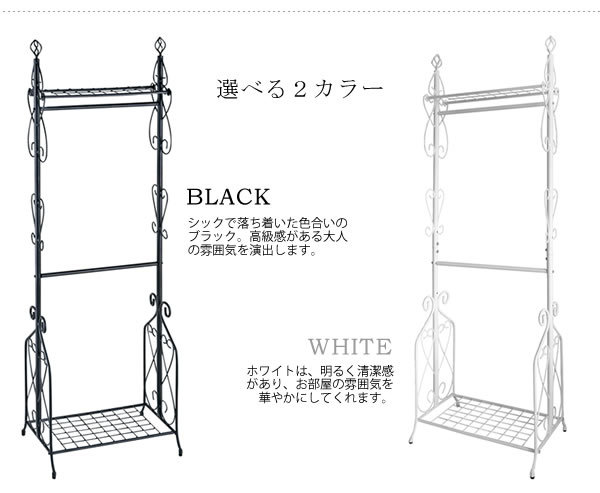 ダブル ハンガーラック 幅63cm 2段 ホワイト スチール アジャスター 棚