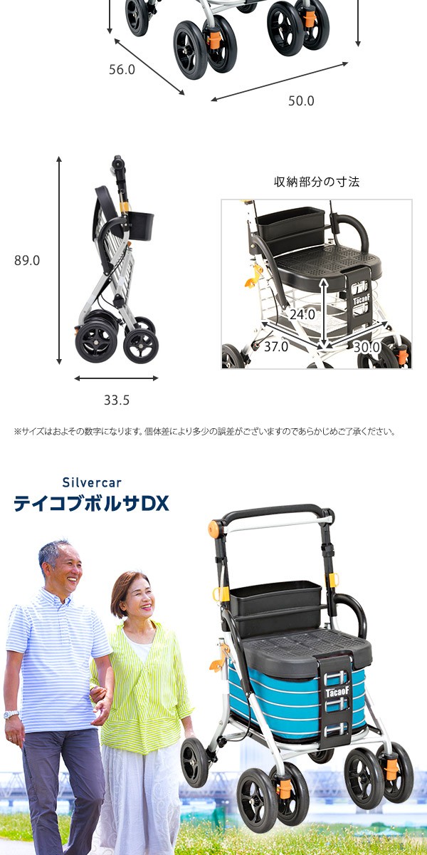 シルバーカー/手押し車 〔スタンダードタイプ〕 カバー付き 幸和製作所