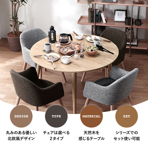 ダイニングチェア 約幅50cm キャメル レギュラータイプ 合皮 合成皮革