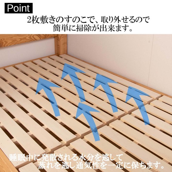 ベッド 211×100×90cm シングル ナチュラルブラウン 木製 すのこベッド