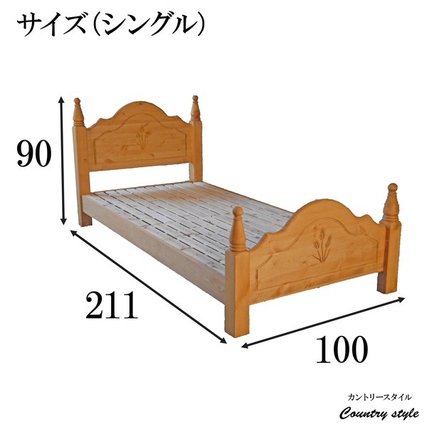 ベッド 211×100×90cm シングル ナチュラルブラウン 木製 すのこベッド