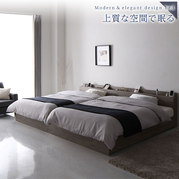 ベッド ワイドキング240(SD+SD) マットレス付き ds-2423258