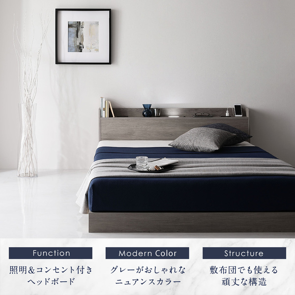 ベッド セミダブル ポケットコイルマットレス付き 棚付き ロータイプ 
