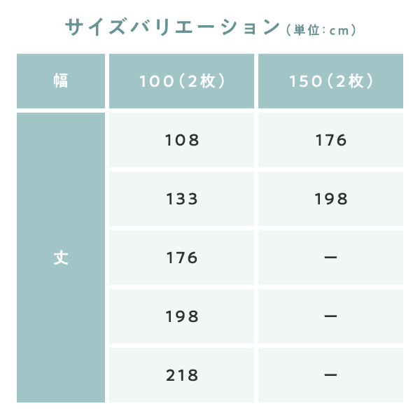 レースカーテン 約幅150×丈176cm シルバー 2枚組 洗える 遮像ミラー