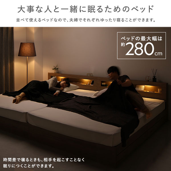 ベッド ワイドキング 280 D+D 国産ポケットコイルマットレス付