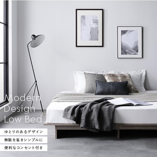 ローベッド ステージ無しタイプ クイーン 幅160cm 国産ポケットコイル