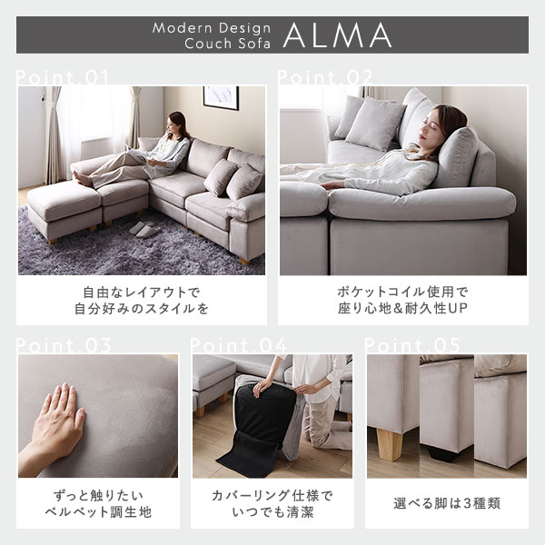 カウチソファ 〔 脚付き 木脚12cm ファブリック グレー 〕 ミニ