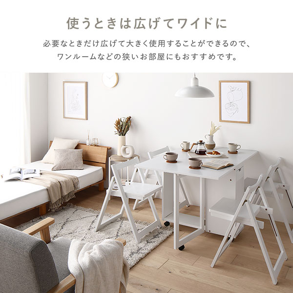 ダイニングセット 5点セット 〔 折りたたみ テーブル チェア 4脚