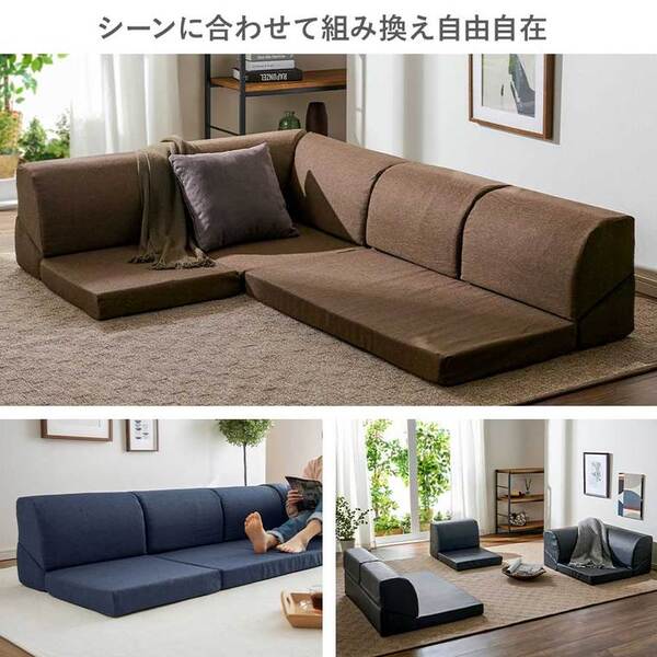 フロア コーナーソファ 3点セット ブラックレザー調 1人掛け 2人掛け