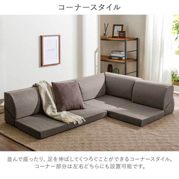 フロア コーナーソファ 3点セット ブラックレザー調 1人掛け 2人掛け