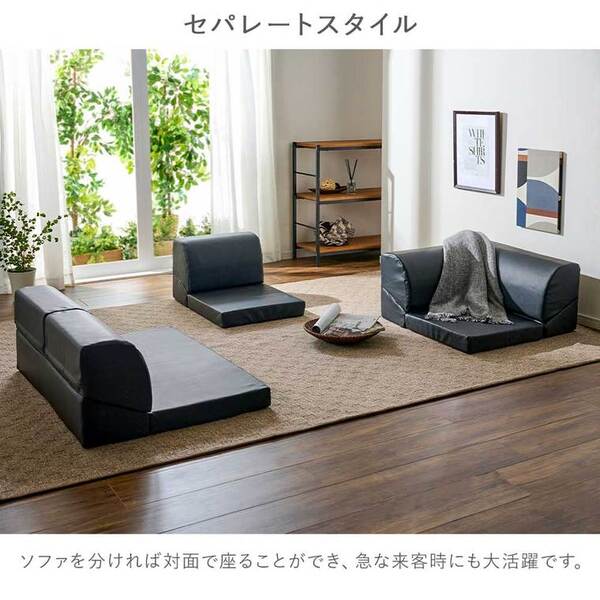 新品未使用　３人掛け　３P　フロアコーナーソファ　ローソファ　ブラックレザー調 楽天市場】3人がけソファー フロアコーナーソファ3点セット ブラック