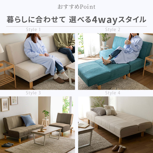 NEWスタイリッシュ ソファベッド ライトグレー 4way リクライニング