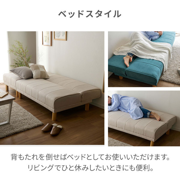 NEWスタイリッシュ ソファベッド ライトグレー 4way リクライニング