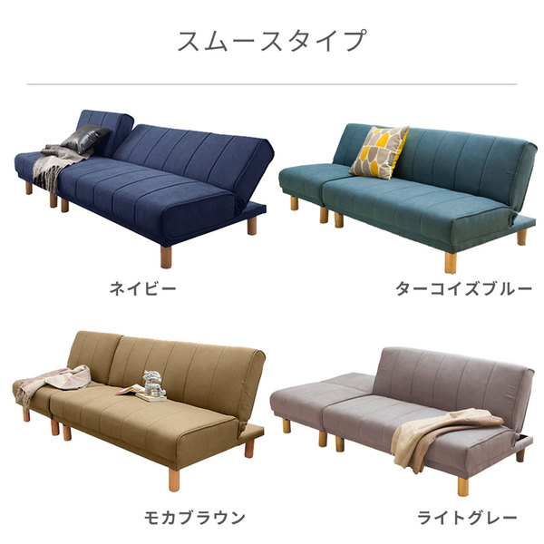 NEWスタイリッシュ ソファベッド ライトグレー 4way リクライニング