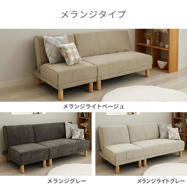 NEWスタイリッシュ ソファベッド ライトグレー 4way リクライニング