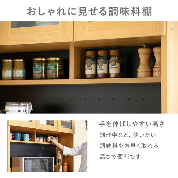 キッチンボード キッチン収納 幅90cm ホワイトウォッシュ ガラス扉