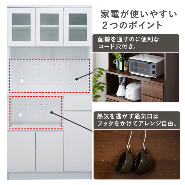 キッチンボード キッチン収納 幅90cm ホワイトウォッシュ ガラス扉