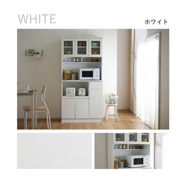 キッチンボード キッチン収納 幅90cm ホワイトウォッシュ ガラス扉