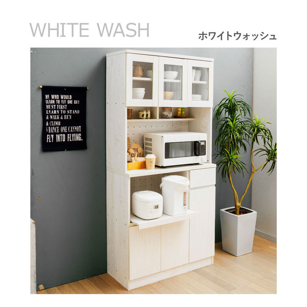 キッチンボード キッチン収納 幅90cm ホワイトウォッシュ ガラス扉