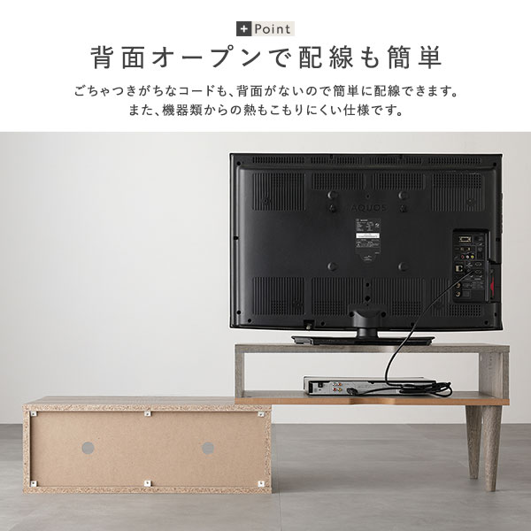 伸縮 テレビボード オープンタイプ 75cm幅 ナチュラル コーナータイプ