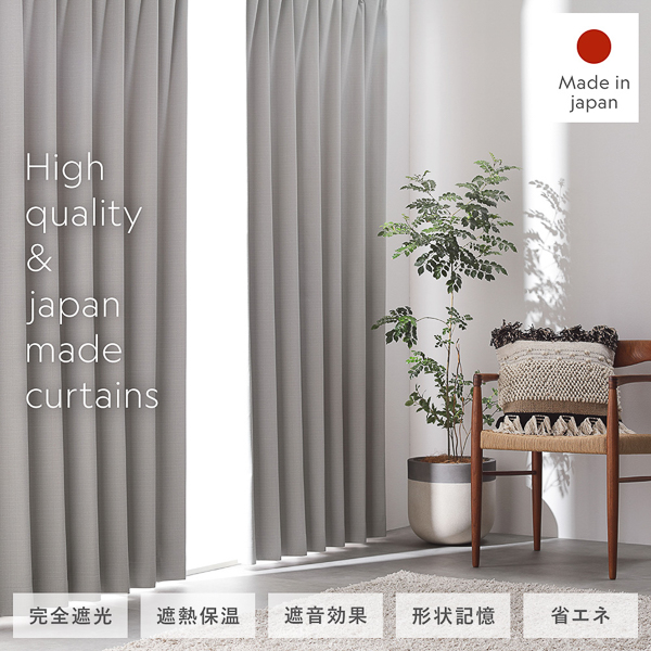 美品日本製1級遮光　形状記憶　花柄 8ドレープカーテン2枚セット　防音遮熱保温 美品日本製1級遮光 形状記憶 花柄 8ドレープカーテン2枚