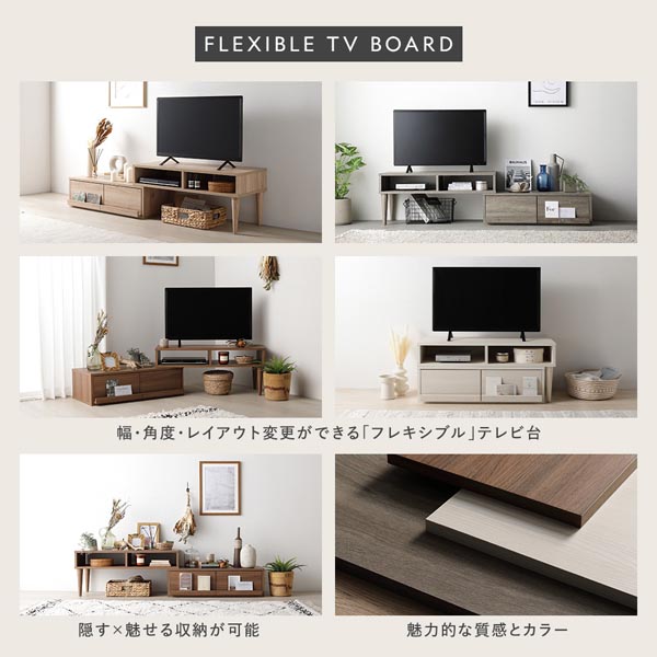 伸縮 テレビボード 引き出しタイプ 幅90cm 木目ホワイト ローボード