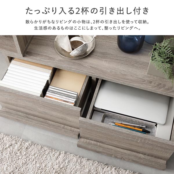 伸縮 テレビボード 引き出しタイプ 幅90cm 木目ホワイト ローボード