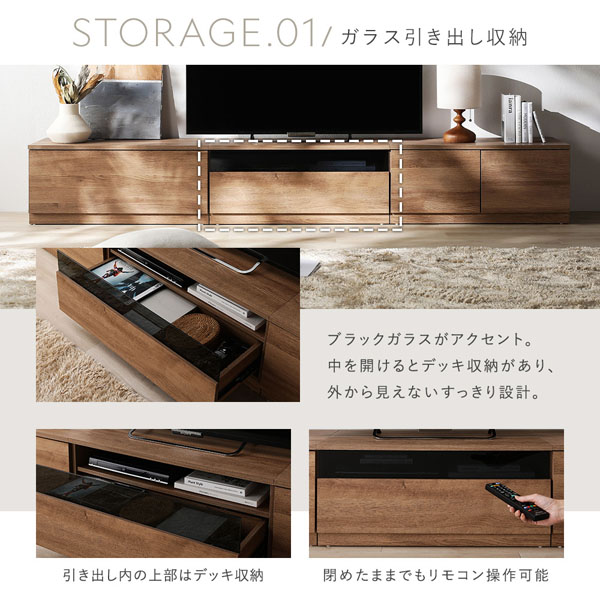 テレビボード 引出し×扉タイプ 約幅180cm ガラス引出し収納90cm＋扉