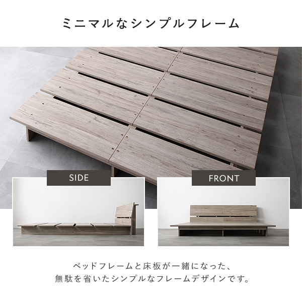 ローベッド 棚付 ステージタイプ シングル 幅120cm ベッドフレームのみ