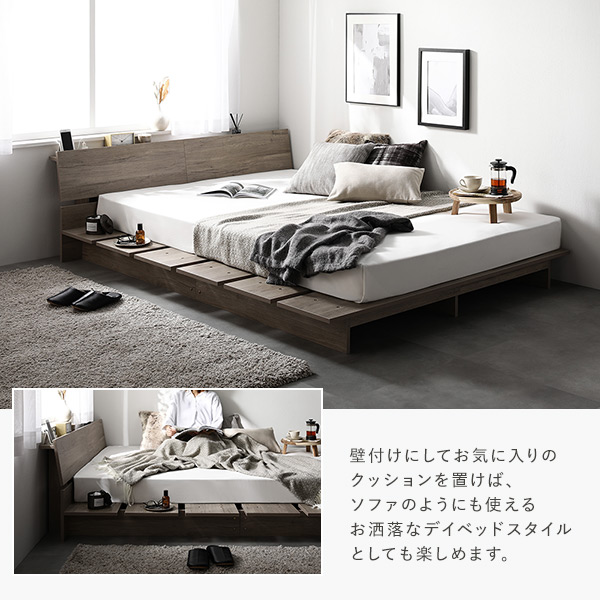 ローベッド 棚付 ステージタイプ シングル 幅120cm ベッドフレームのみ