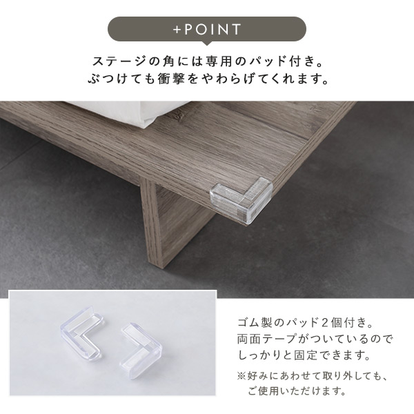 ローベッド 棚付 ステージタイプ シングル 幅120cm ベッドフレームのみ