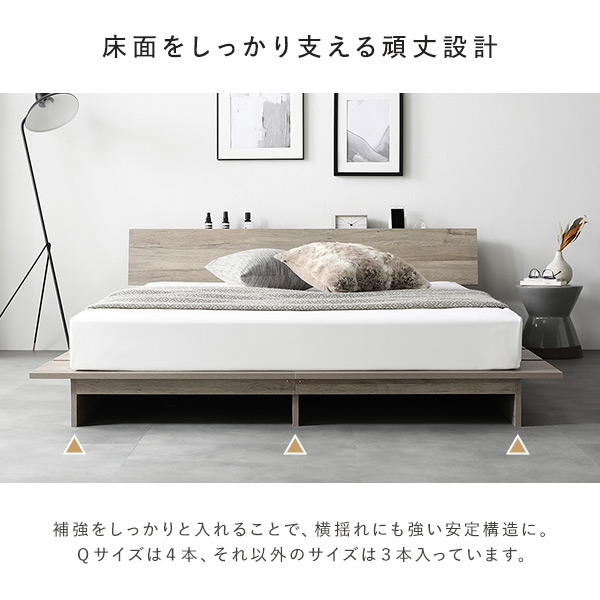 ローベッド 棚付 ステージタイプ シングル 幅120cm ベッドフレームのみ