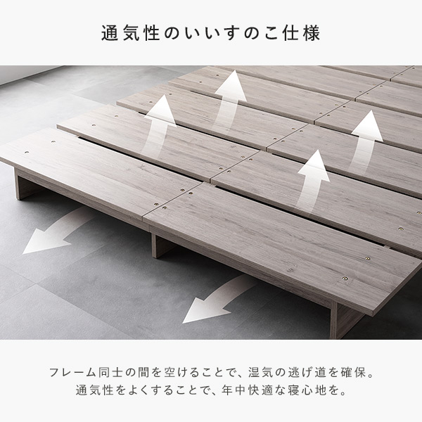 ローベッド 棚付 ステージタイプ シングル 幅120cm ベッドフレームのみ