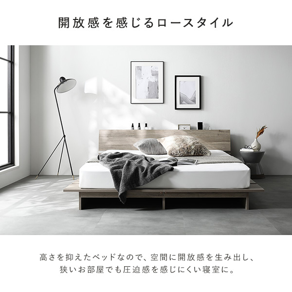 ローベッド 棚付 ステージタイプ シングル 幅120cm 2層ポケットコイル