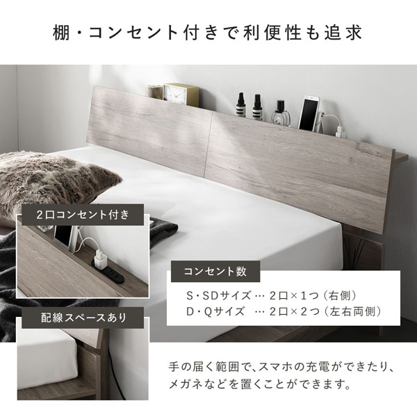 ローベッド 棚付 ステージタイプ シングル 幅120cm 2層ポケットコイル