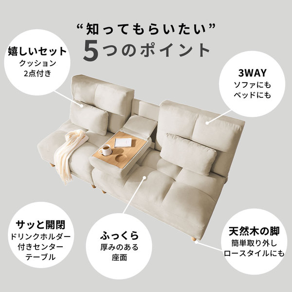 テーブル付ソファベッド ライトグレー : りぼるばー67 Yahoo!店 - 通販