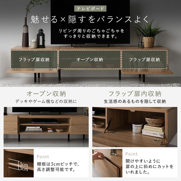 ワイド テレビボード ＋ チェスト 2点セット テレビボード幅180cm
