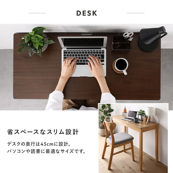 天然木 デスクシリーズ ラック 単品 ホワイト 可動棚 収納ラック 収納