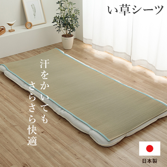 い草シーツ セミダブル 約110×200cm 寝具 シーツ 敷きパッド 国産 日本製 さらさら 吸汗 調湿 消臭 お手入れ簡単 ブルー｜rewall｜02