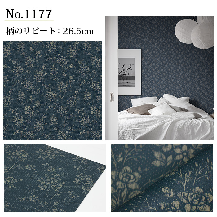 壁紙 輸入壁紙 BORASTAPETER Woodland 53cmx10m 全7色 はがせる壁紙 貼ってはがせる壁紙 フリース壁紙 賃貸 スウェーデン製_3
