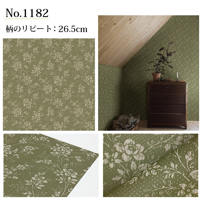 壁紙 輸入壁紙 BORASTAPETER Woodland 53cmx10m 全7色 はがせる壁紙 貼ってはがせる壁紙 フリース壁紙 賃貸 スウェーデン製_5