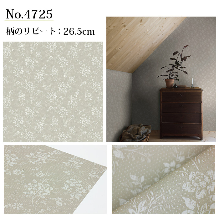 壁紙 輸入壁紙 BORASTAPETER Woodland 53cmx10m 全7色 はがせる壁紙 貼ってはがせる壁紙 フリース壁紙 賃貸 スウェーデン製_6